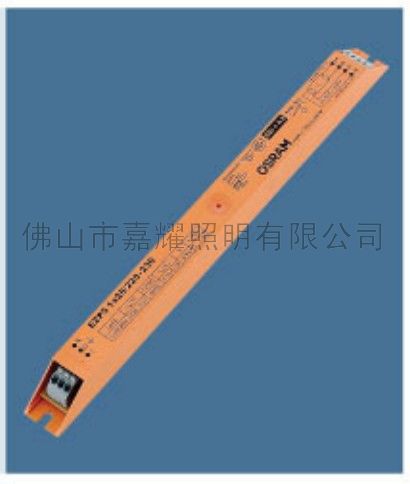 歐司朗2*14W鎮流器 14W電子鎮流器價格