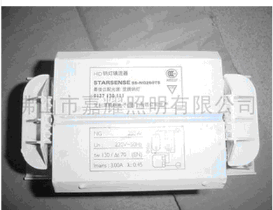 飛利浦斯塔森電感鎮(zhèn)流器SS-NG400W 鈉鎮(zhèn)流器