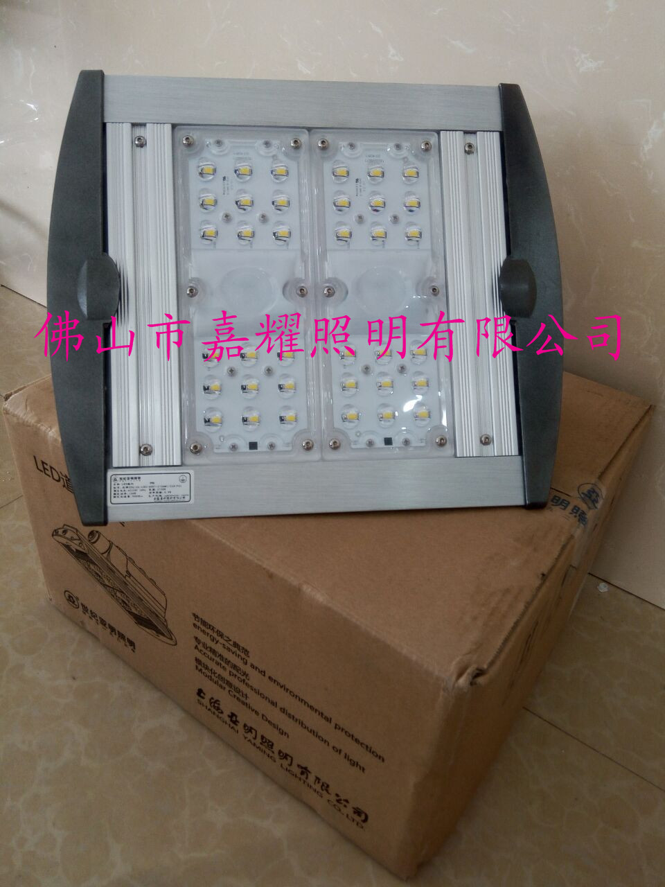 上海亞明LED路燈ZD616B-100W 150W 200W正品