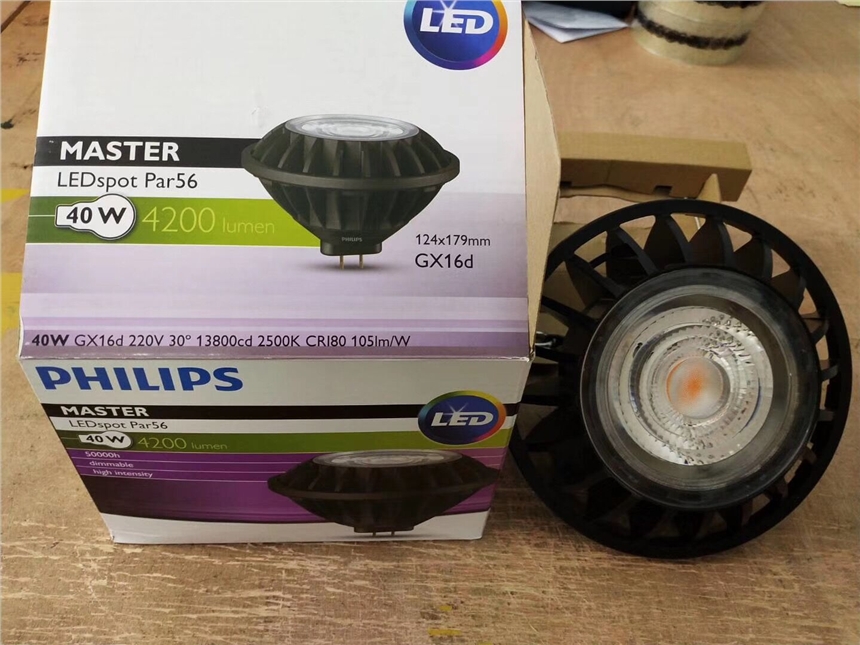 飛利浦Master LED PAR56 40W 30D 825 DIM可調光LED燈杯