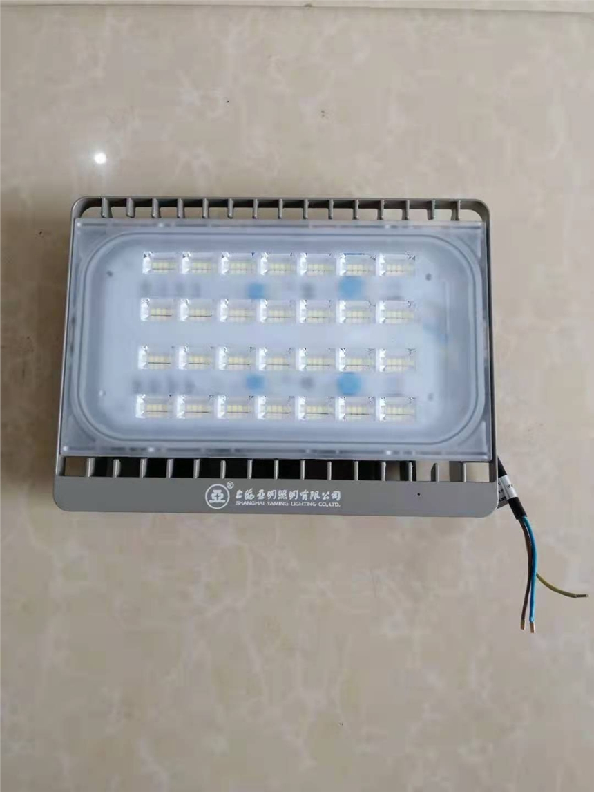 上海亞明LED投光燈FG15b 40W80W120WLED泛光燈批發